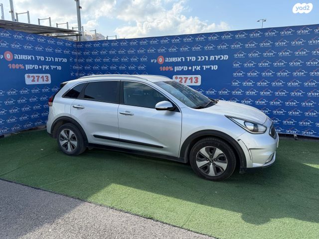 מודעת רכב קיה נירו 1