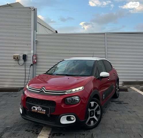 מודעת רכב סיטרואן C3