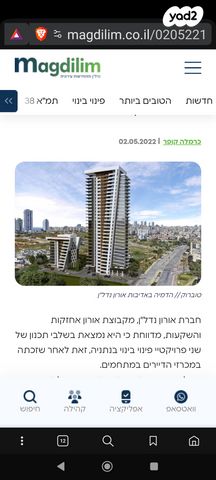 הרב משולם ראט 19