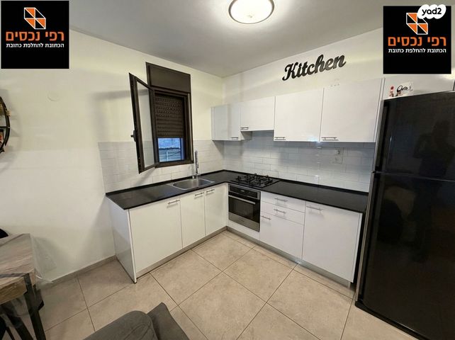 שדרות ירושלים 