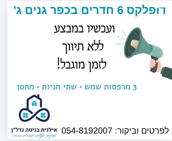 בן גוריון 