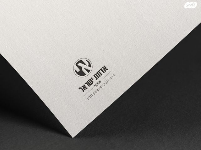 נחלת בנימין 