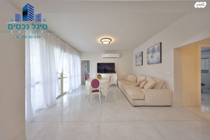 אהרון בן יוסף