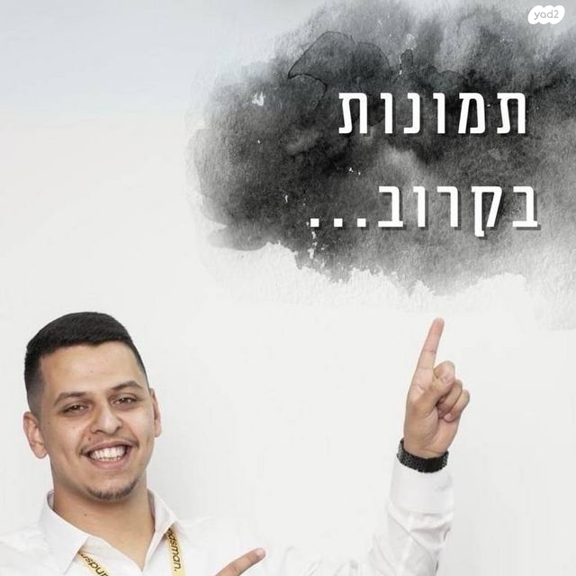 מבצע נחשון 16