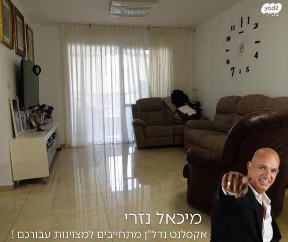 רובע י"א