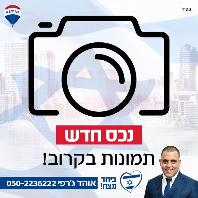תרנ"א 