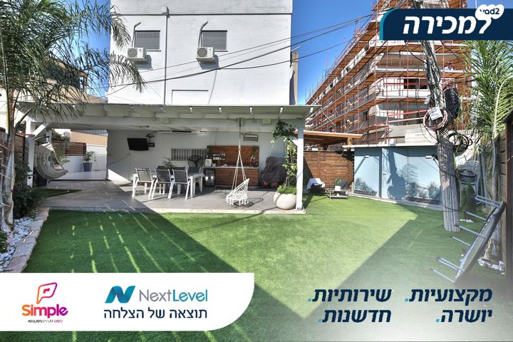 שדרות בן גוריון