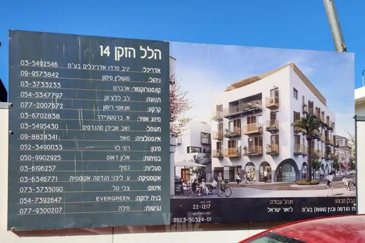 דירה למכירה בתל אביב יפו (תיווך) — 3