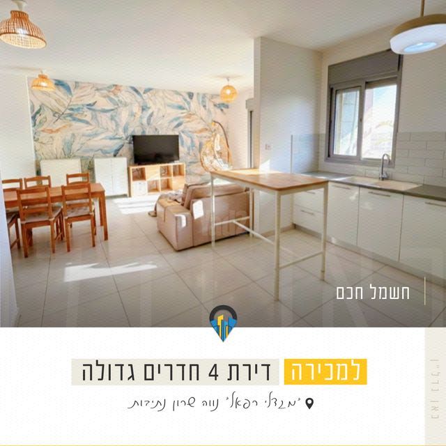 אריאל שרון 