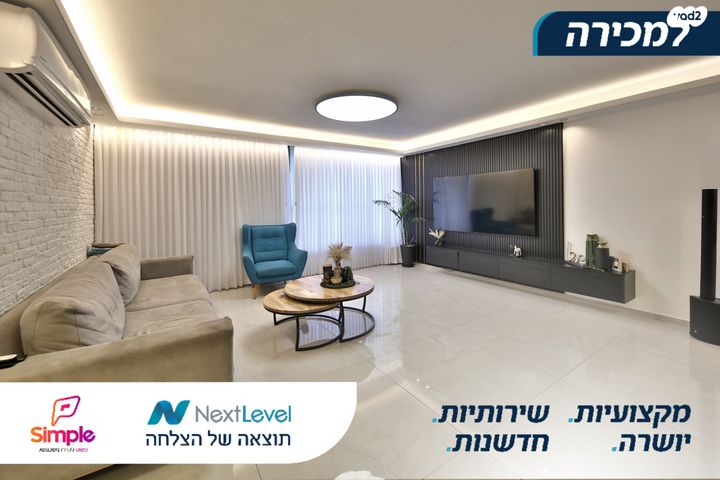 שדרות בן גוריון