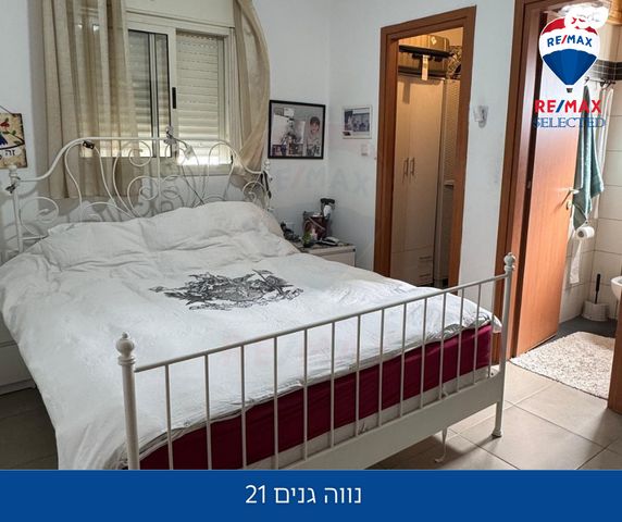 נווה גנים 21