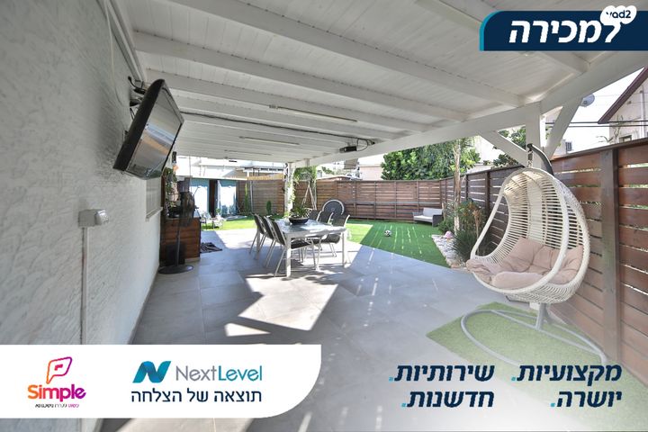 שדרות בן גוריון 