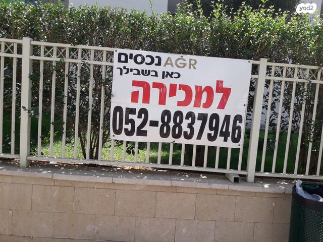 דירה, נווה דוד רמז, רעננה