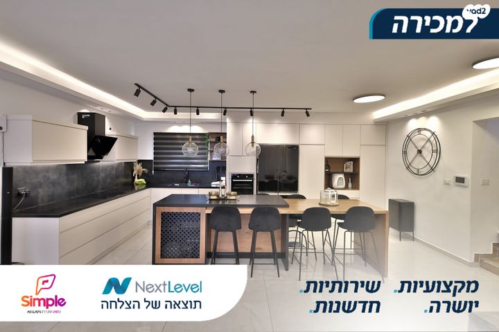 שדרות בן גוריון