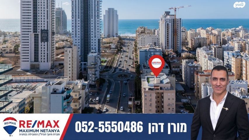 מרכז העיר דרום