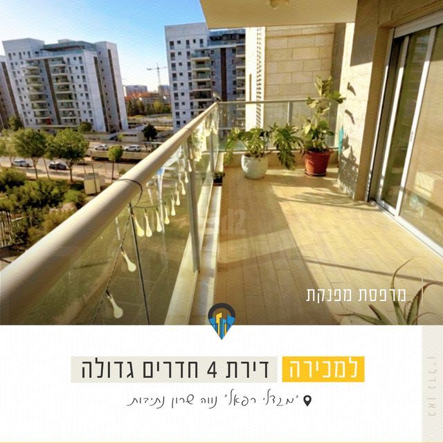 אריאל שרון 