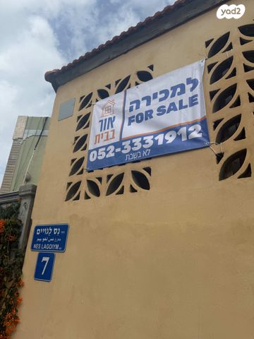 בית פרטי/ קוטג'