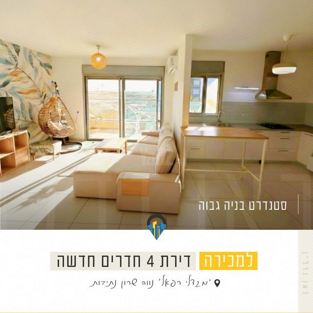 אריאל שרון 