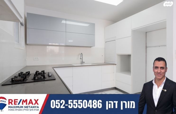 מרכז העיר דרום