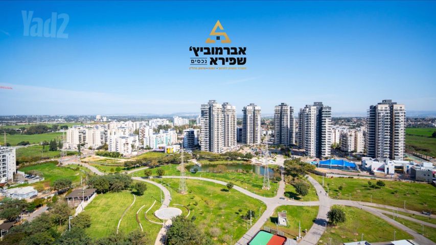 הפארק