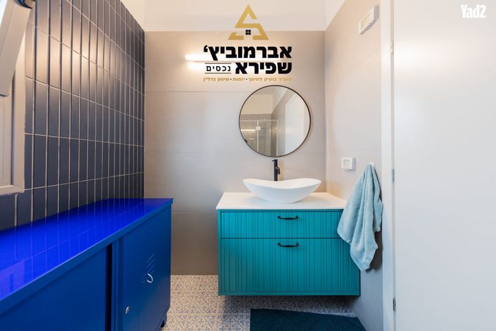 שניר 8