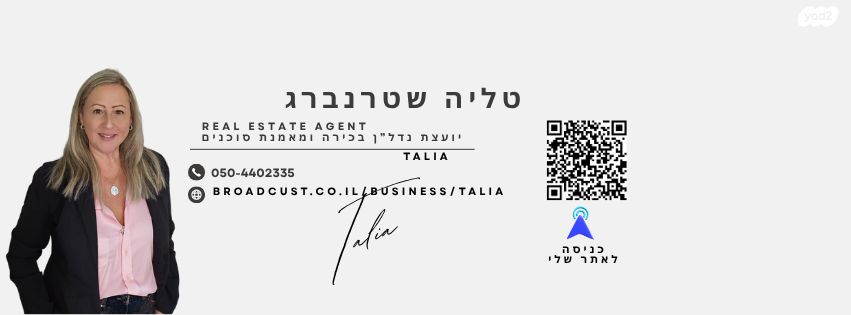 דרך בן גוריון