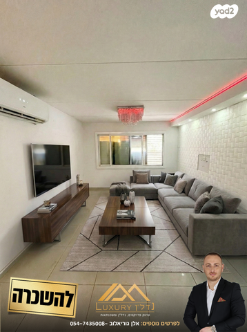 החשמונאים 50