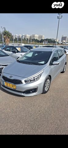 מודעת רכב קיה סיד