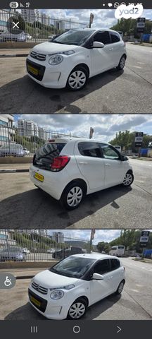 מודעת רכב סיטרואן C1