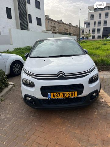 מודעת רכב סיטרואן C3