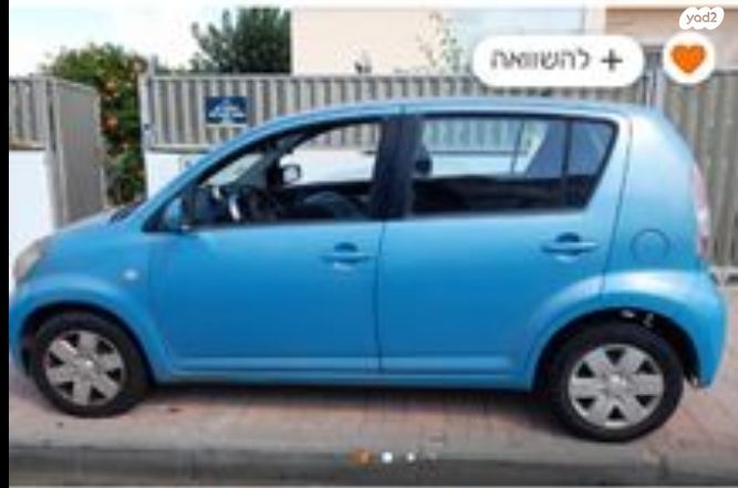 מודעת רכב דייהטסו סיריון