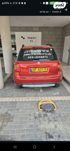 מודעת רכב סוזוקי SX4