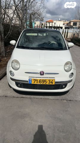 מודעת רכב פיאט 500