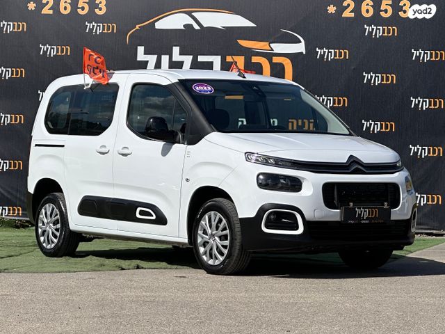 מודעת רכב סיטרואן ברלינגו 