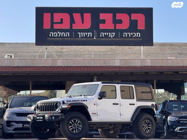 מודעת רכב ג'יפ רנגלר