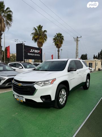 מודעת רכב שברולט טראוורס