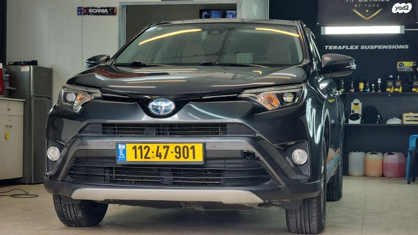 מודעת רכב טויוטה RAV4
