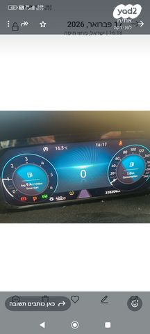 מודעת רכב אם ג'י EHS PHEV