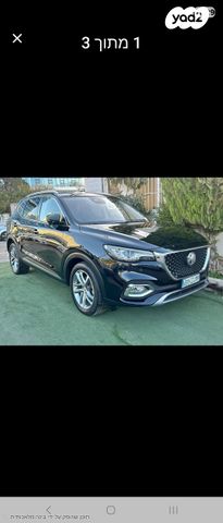 מודעת רכב אם ג'י EHS PHEV