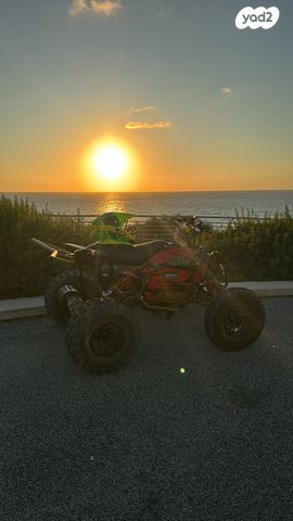 מודעת רכב אחר