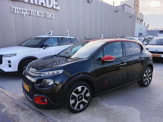 מודעת רכב סיטרואן C3