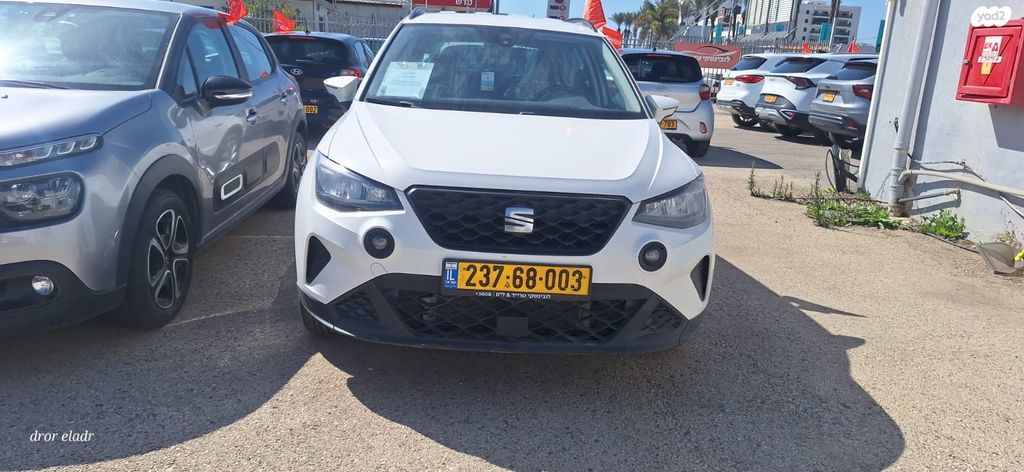 מודעת רכב סיאט ארונה