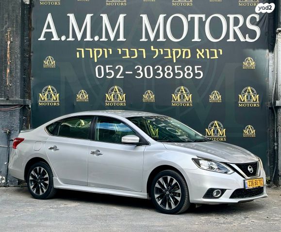 מודעת רכב ניסאן סנטרה