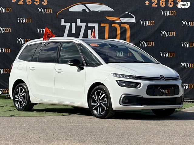מודעת רכב סיטרואן C4 פיקאסו