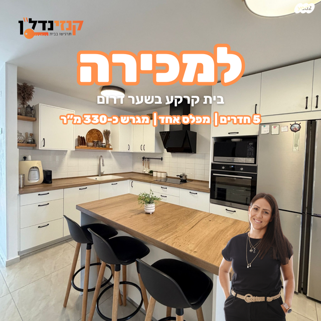 בית פרטי/ קוטג', שער הדרום, קרית גת