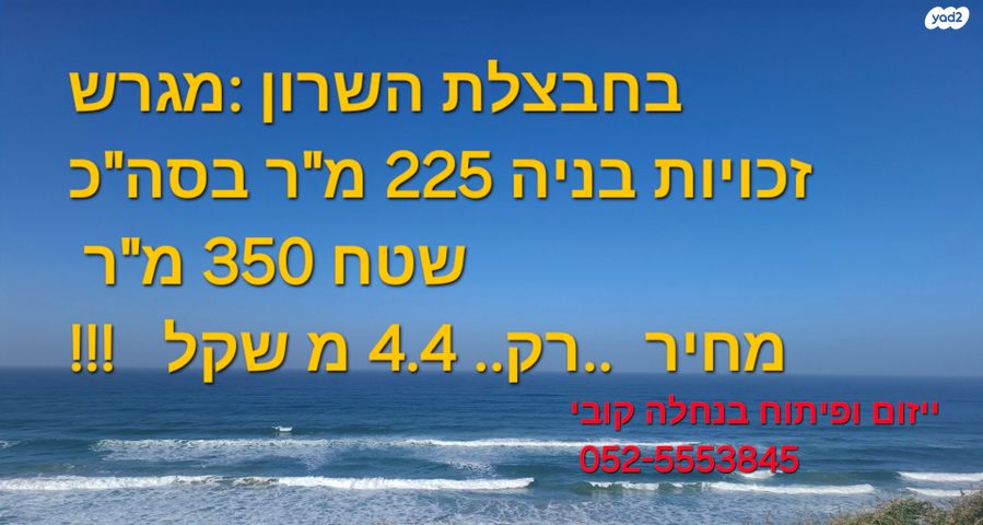 בית פרטי/ קוטג'