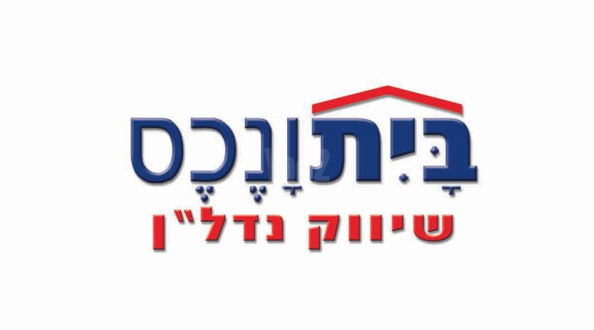 בית פרטי/ קוטג'