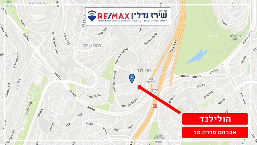 דירה למכירה בירושלים (תיווך) — 3
