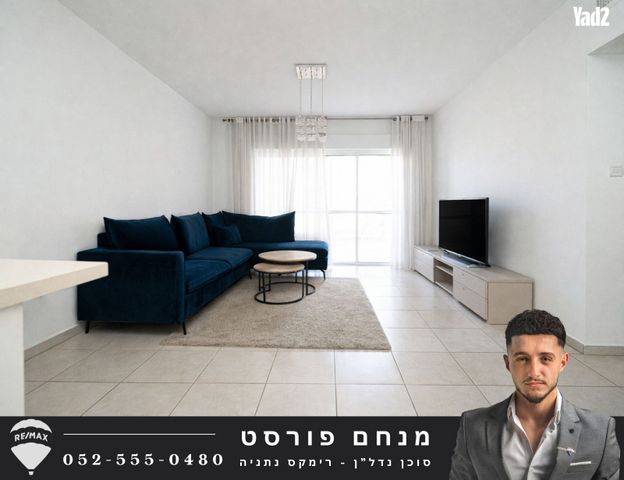 שדרות טום לנטוס 59
