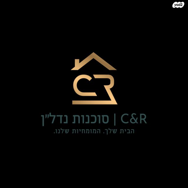 בית פרטי/ קוטג'